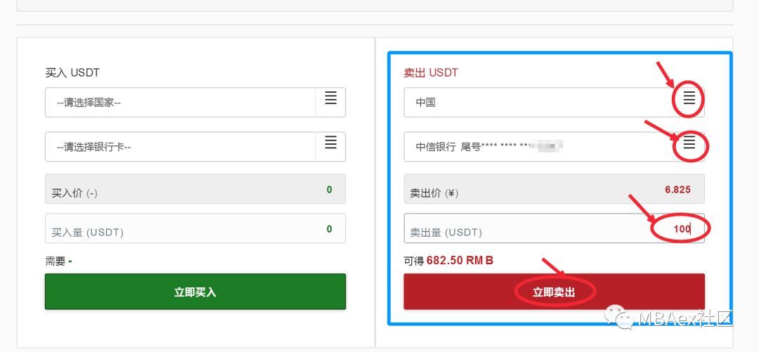 包含usdt币提现到银行卡会冻结吗的词条