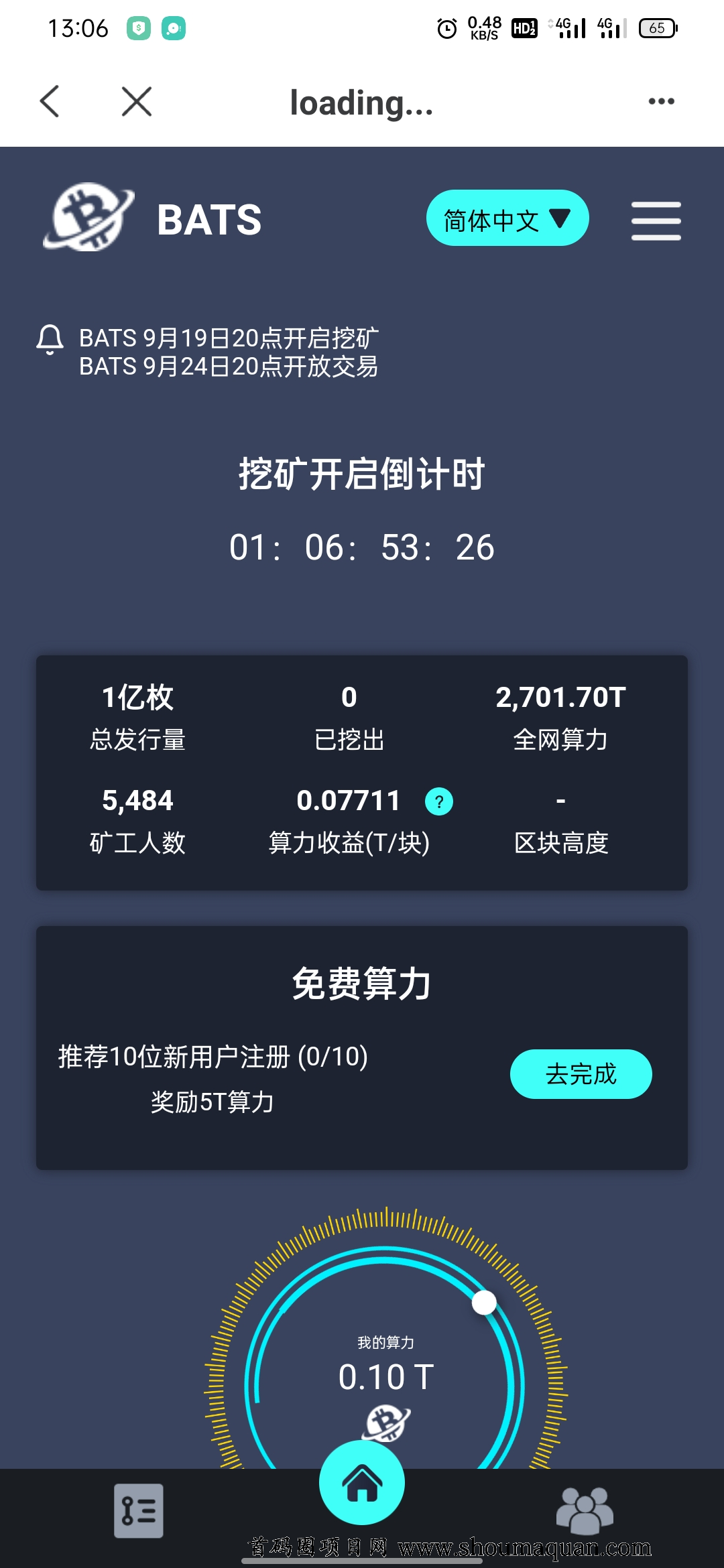 tp钱包官网下载app最新版本1.6.7_TP钱包官网下载app最新版本_tp钱包官方下载