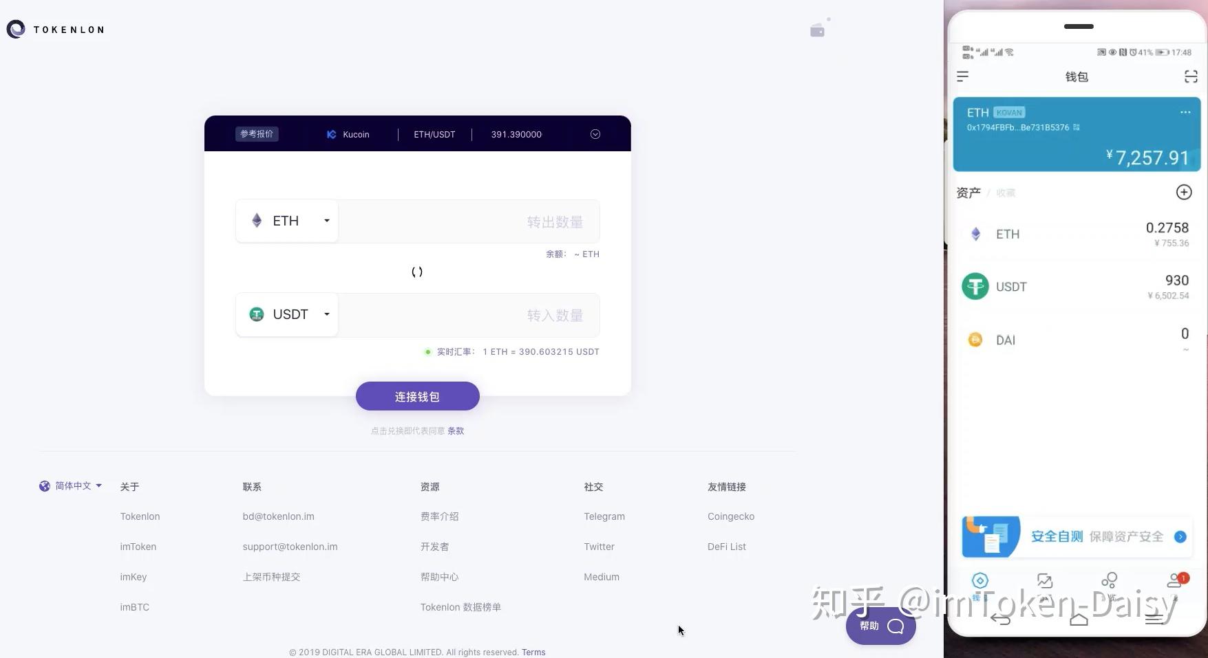 token.im钱包下载地址_imtoken钱包官网下载 token im