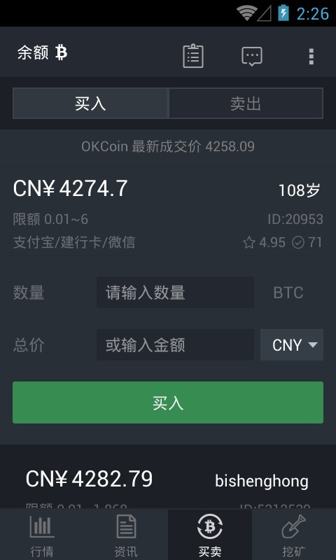 uSDT下载_usdt下载链接