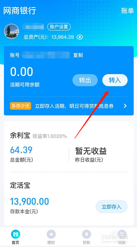 关于bitpie怎么提现到支付宝图片的信息