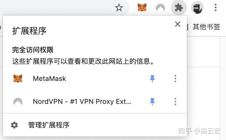 metamask发音_metamask怎么读音