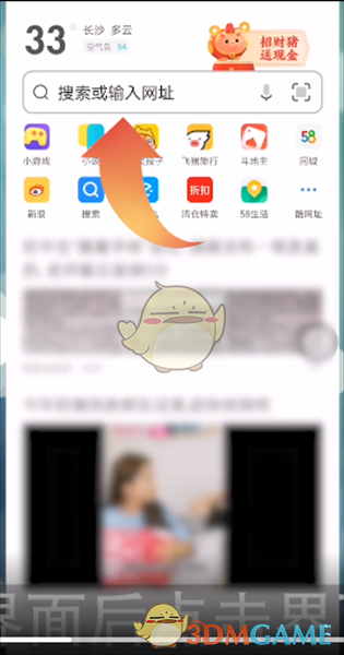 uc的搜索引擎网址_uc浏览器的搜索引擎是什么