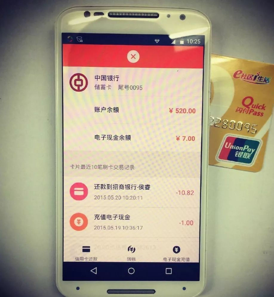 电子货币_电子货币是什么意思