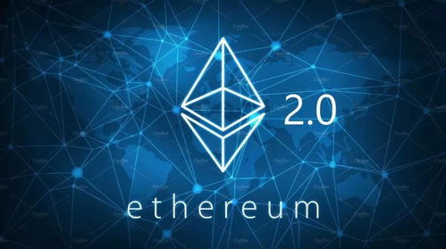 eth数字货币最新消息_ETH数字货币是什么东西