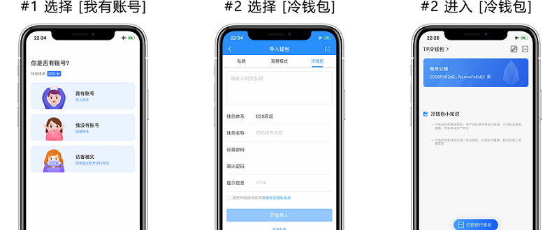 包含中本聪绑定tp钱包教程图片的词条