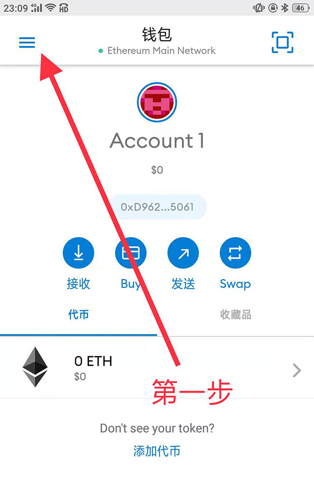 包含中本聪绑定tp钱包教程图片的词条