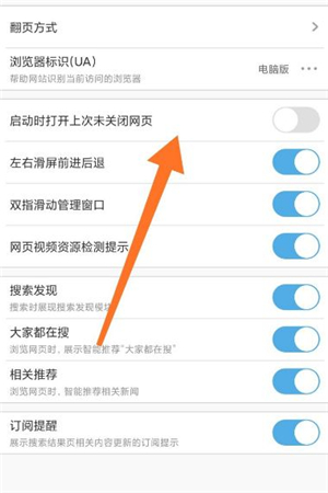 uc手机浏览器怎么设置搜索引擎_uc手机浏览器怎么设置搜索引擎功能