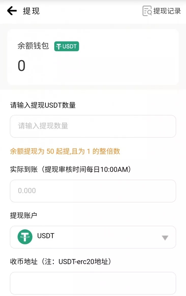 usdt钱包提现不知道去哪里了的简单介绍