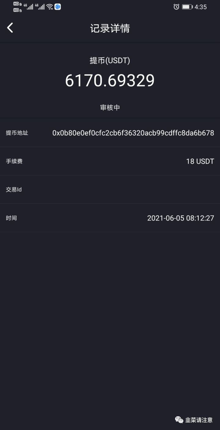 usdt钱包提现不知道去哪里了的简单介绍