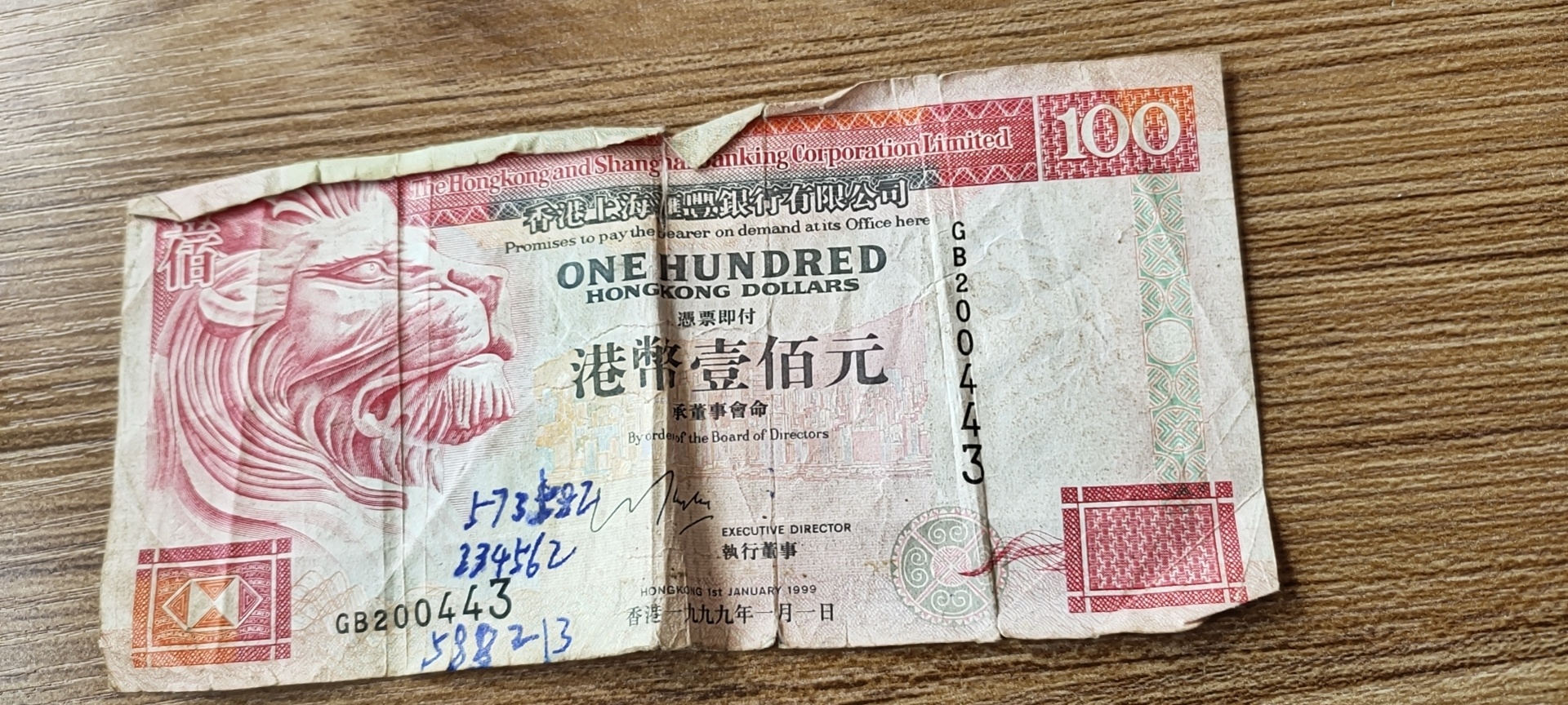 人民币兑换港币_人民币兑换港币汇率