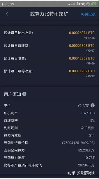 usdt怎么赚钱的_如何利用usdt赚钱
