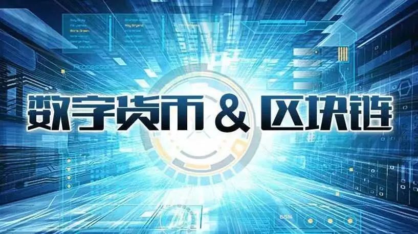 电子货币和数字货币的区别?_电子货币和数字货币的区别是什么