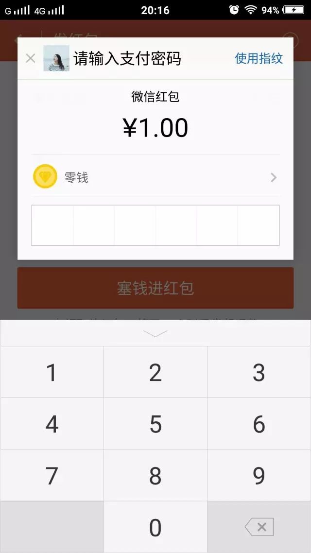 im钱包忘记支付密码_imtoken钱包忘记交易密码