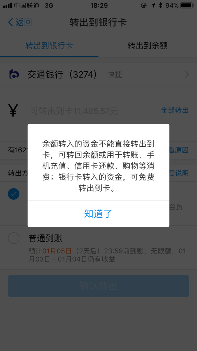 tokenpocket提现到银行卡的简单介绍