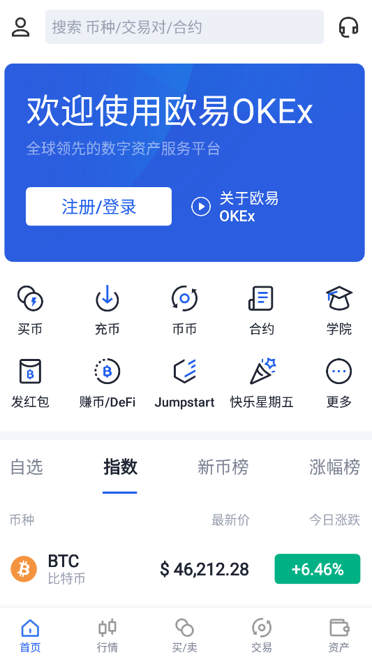 关于狗狗币官网下载appios版的信息