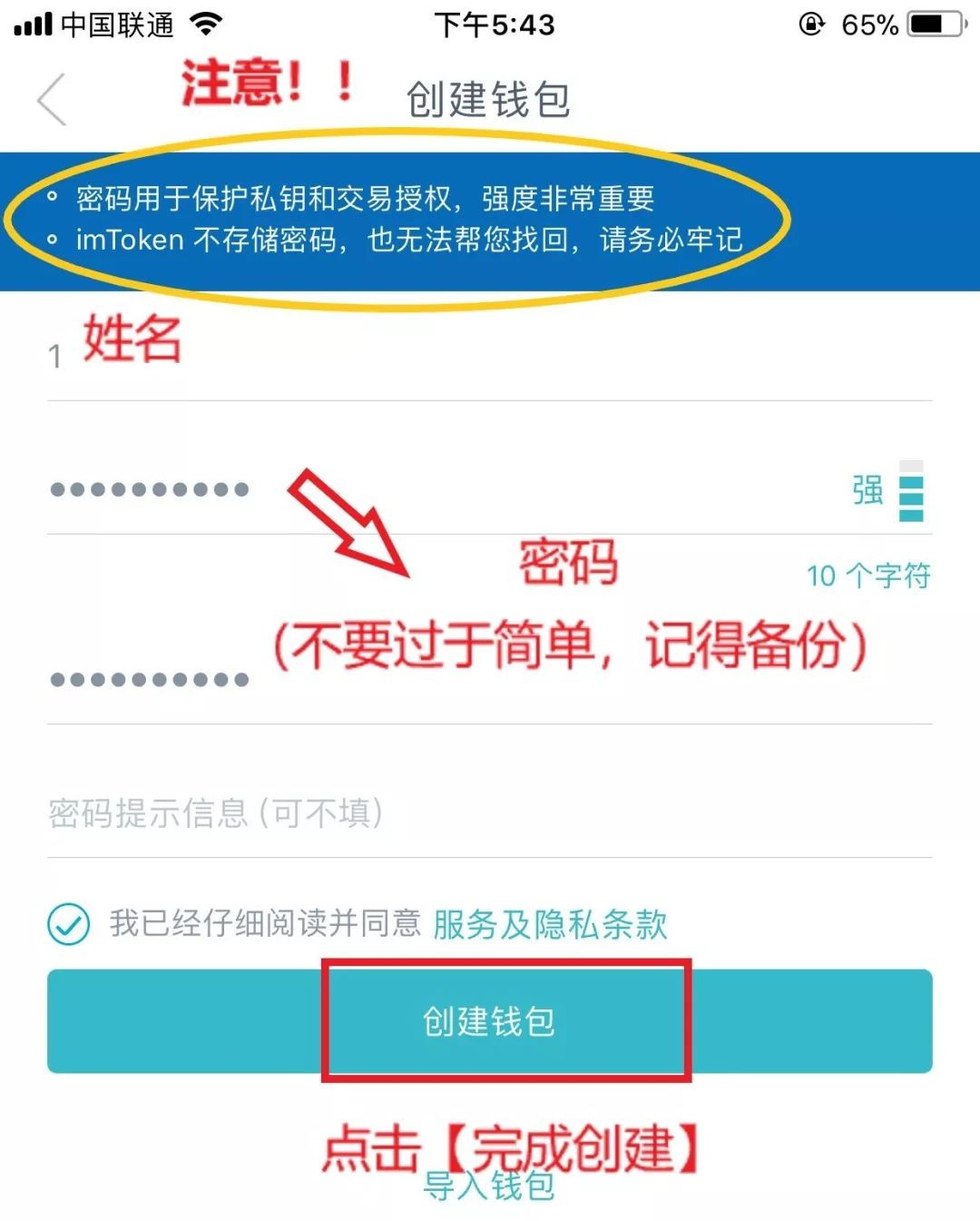 安卓怎么下载imtoken钱包_安卓手机怎么下载imtoken 钱包