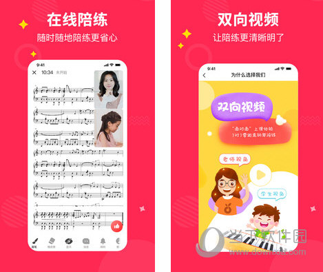 小叶子app下载官网_叶子修图软件官方免费下载