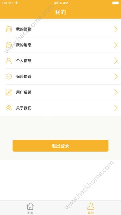 小叶子app下载官网_叶子修图软件官方免费下载