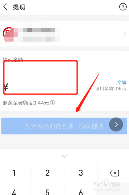 比特币怎么提现到支付宝_比特币怎么提现到支付宝里