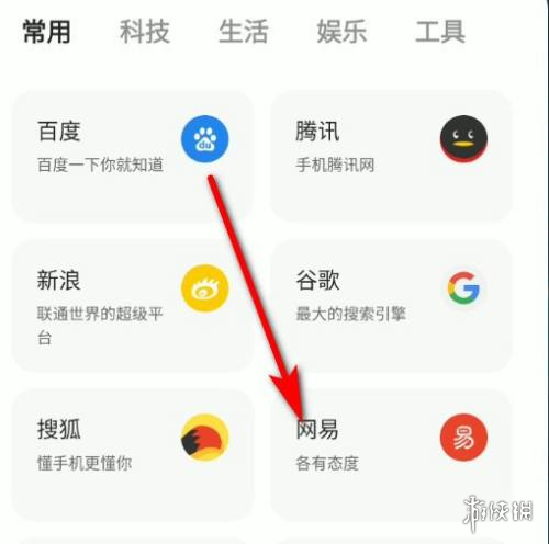 uc浏览器网页搜索记录删除不掉_uc浏览器网页搜索记录删除不掉了