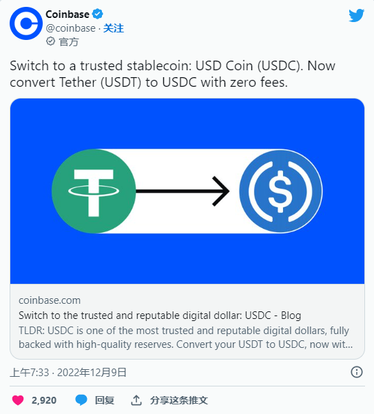 usdc和usdt一样吗_usdc和usdt有什么区别