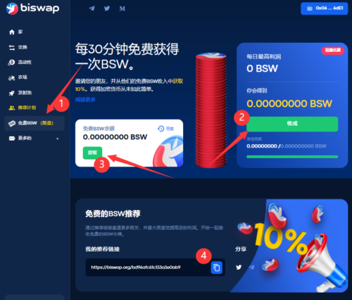 小狐狸钱包手机版切换bsc链_手机小狐狸钱包怎么添加bsc网络