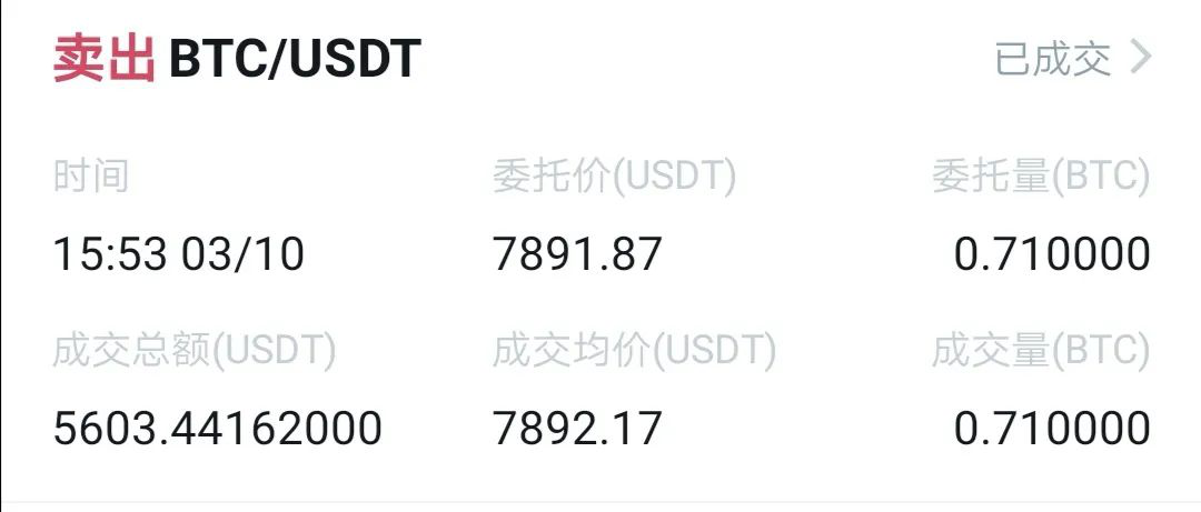 usdt怎么转到币币账户_usdt币怎么样可以转到别人账户