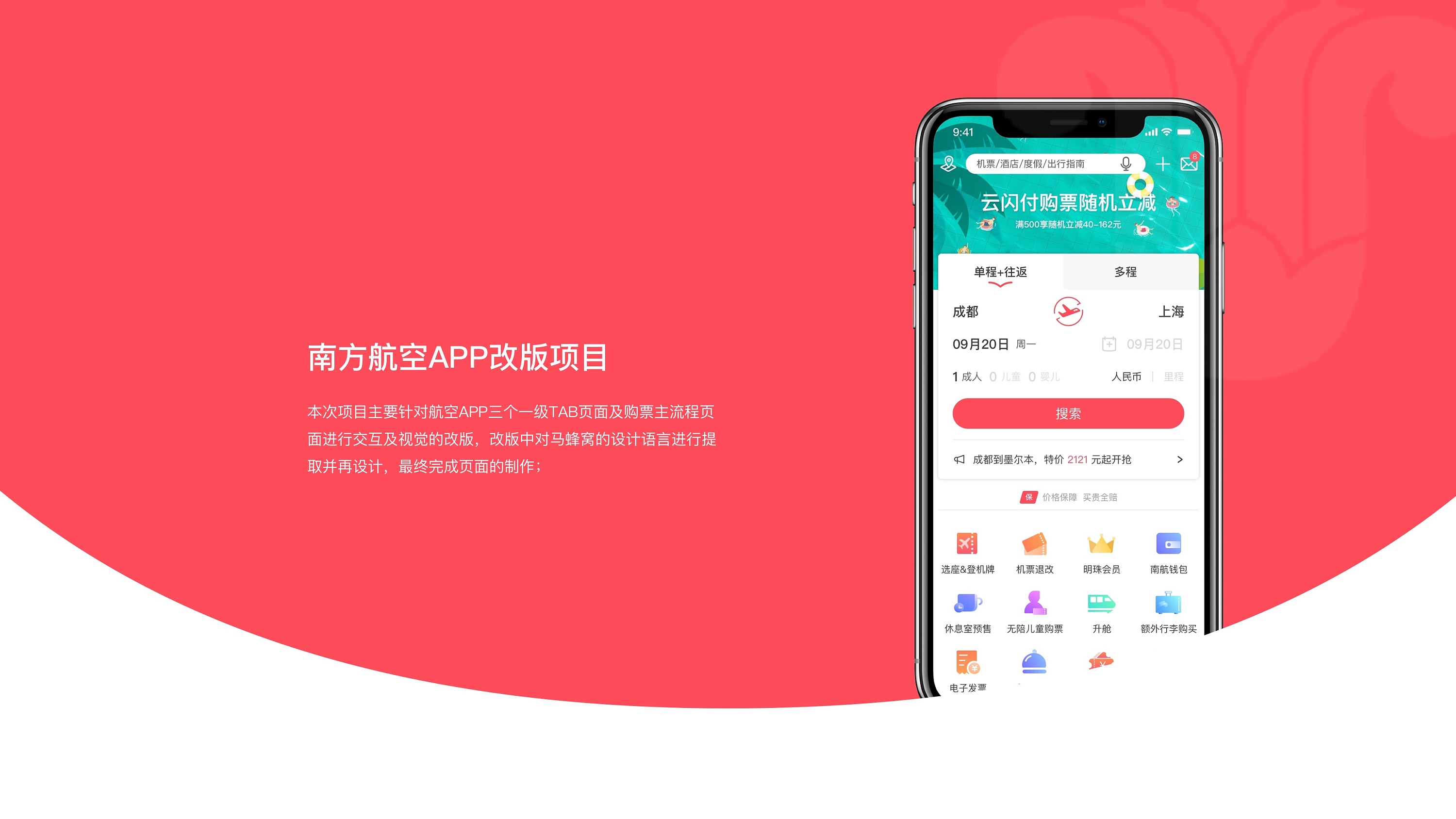 国外飞机app_国外飞机app聊天软件下载