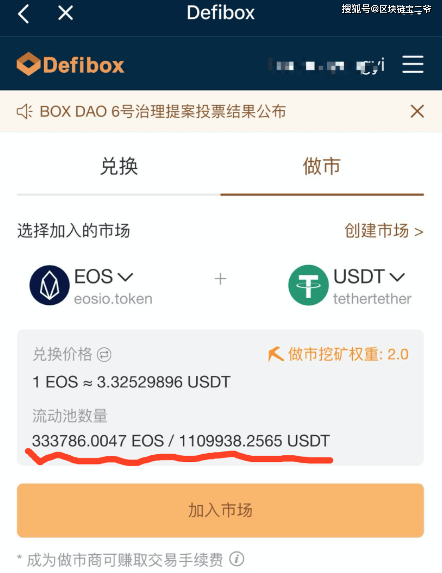 usdt各平台价格_各平台usdt价格比较