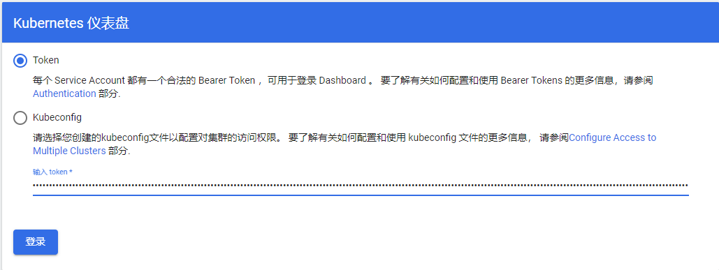 token小号登录器_Token小号生成工具