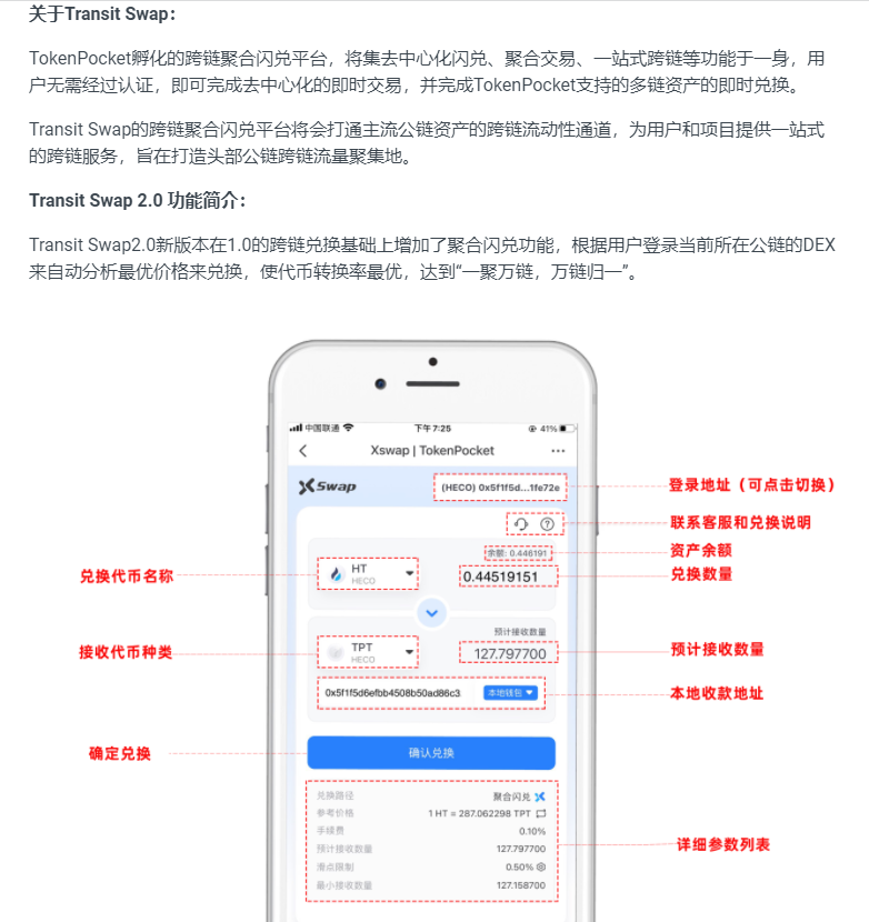 关于tp钱包被盗怎么联系客服的信息