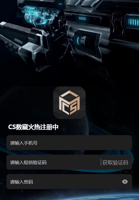 元宇宙app官方版下载_元宇宙app官方版下载网易云
