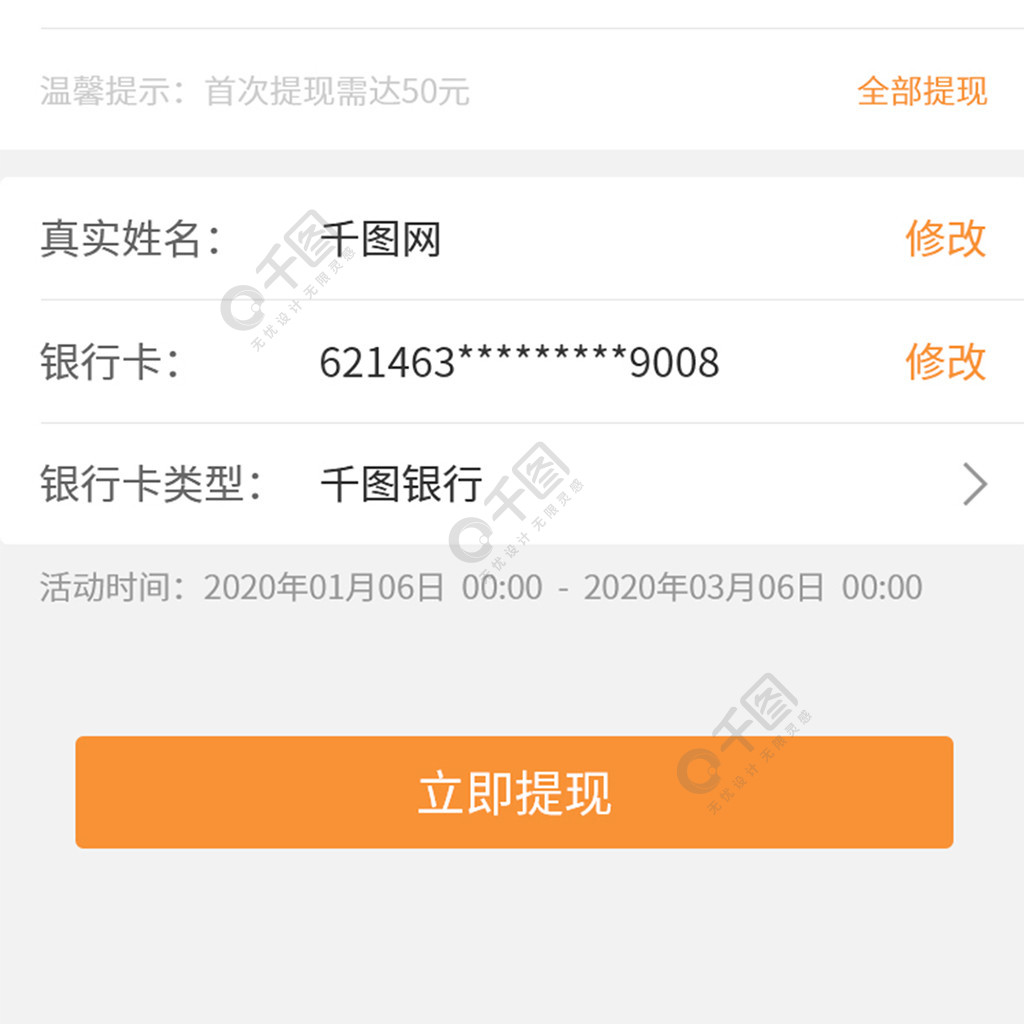 包含bitkeep怎么提现人民币的词条