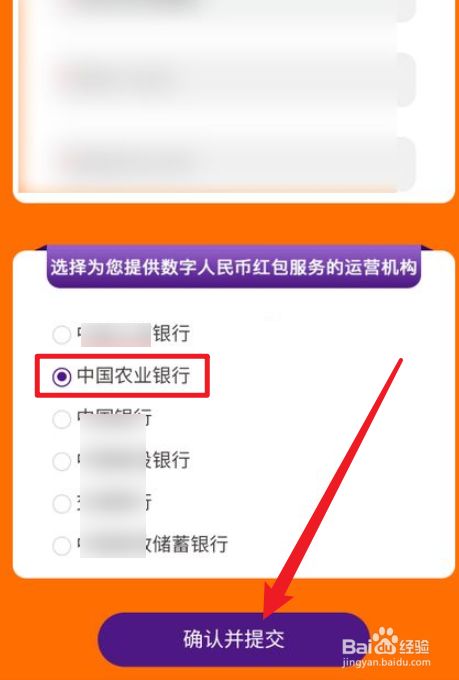 包含bitkeep怎么提现人民币的词条
