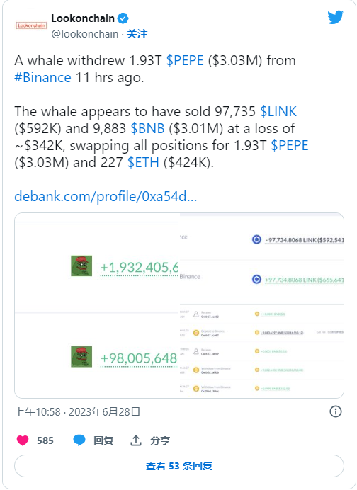 pepe币最新消息_pepe币150元赚了550万