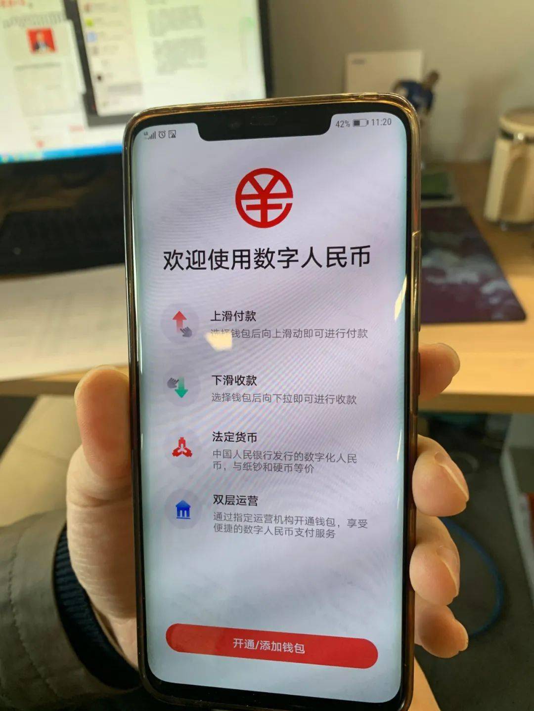 数字钱包app_数字钱包app十大排名