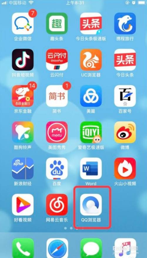 QQ浏览器极速版最新版_浏览器极速版2020