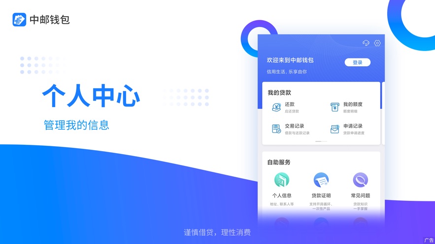 钱包官方借钱平台_钱包官方借钱平台是真的吗