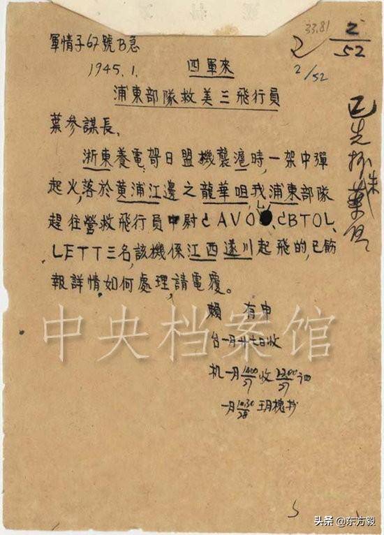 现在说的电报是什么意思_现在说的电报是什么意思啊