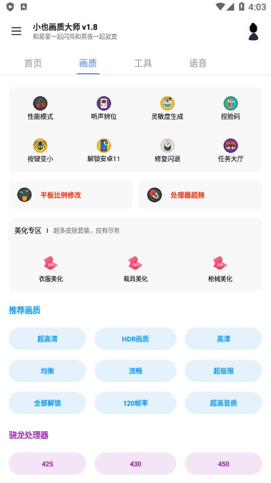 tatp下载_tap tpap下载