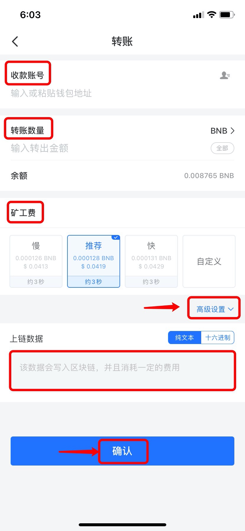 tokenpocket钱包下载教程_token pocket钱包怎么下载