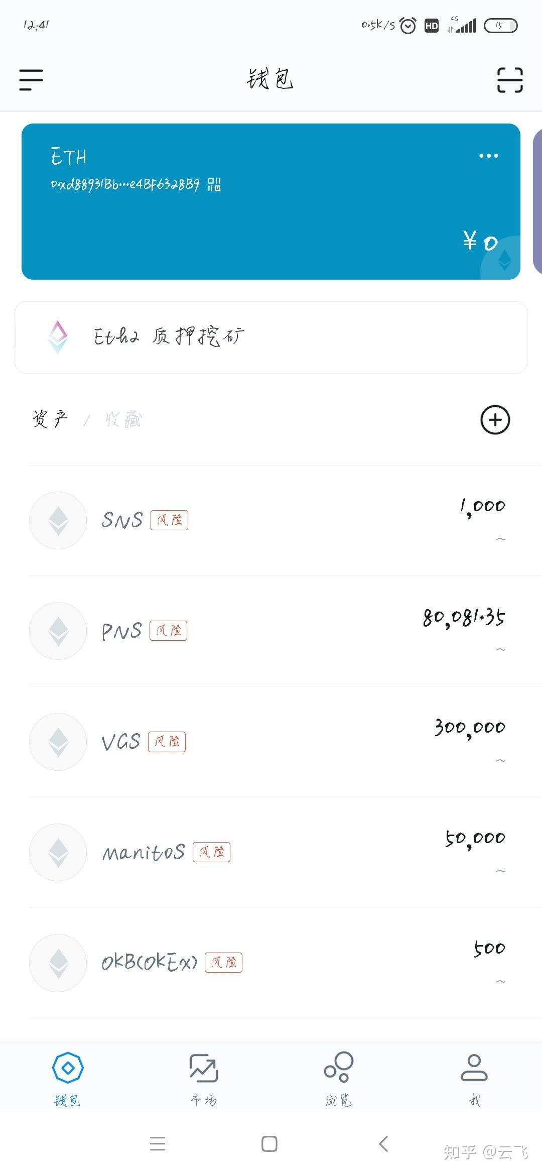 imtoken怎么添加代币的简单介绍