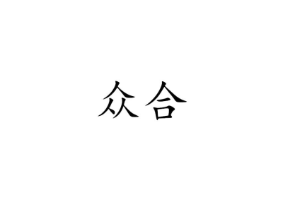 cbc交易平台_cbc数字货币交易所