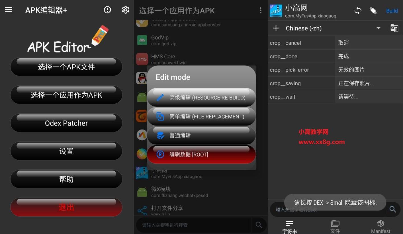 androidapk下载安装_androidapk下载安装摄像头GoogIepIay