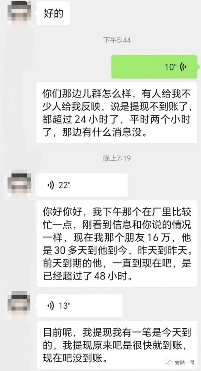 逸尚投资最近怎么样_逸尚创展上海科技有限公司