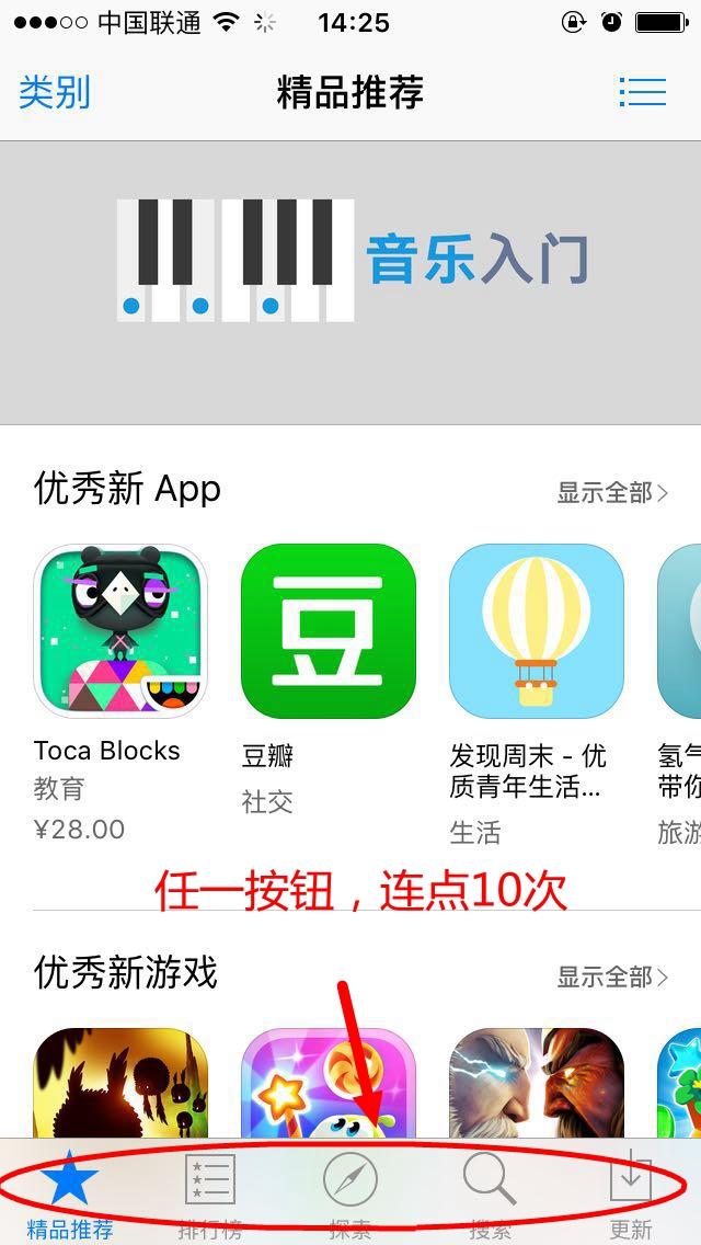 应用商店app下载软件_google应用商店app下载