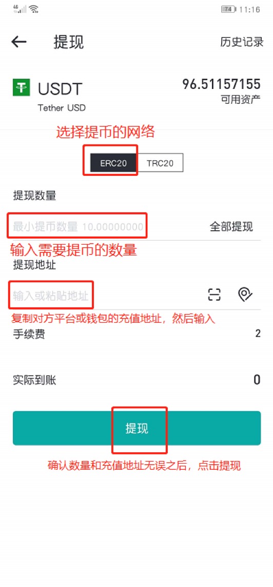 usdt二维码_usdt二维码如何支付