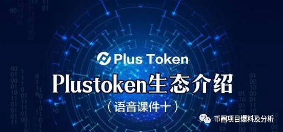 token++钱包_token钱包下载安卓最新版本