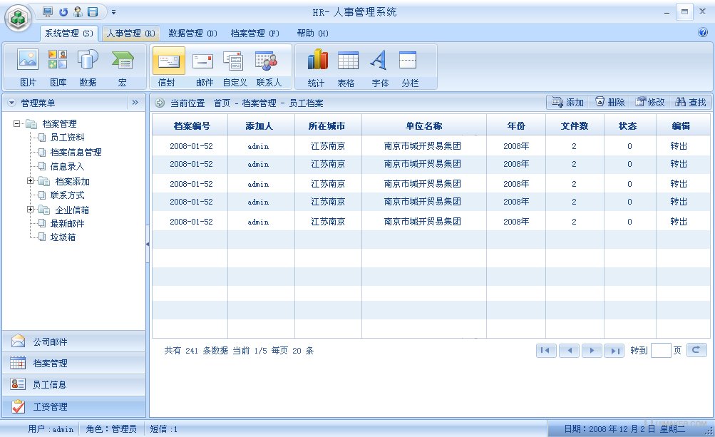 u币交易软件下载_u币交易软件下载苹果